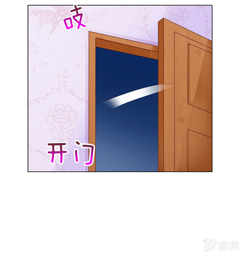 两世的误会(1/2)-第71话