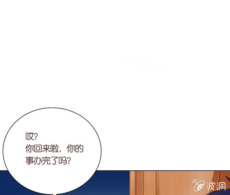 两世的误会(1/2)-第71话