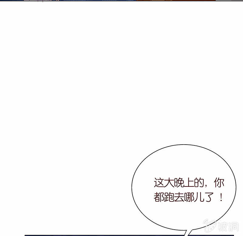 两世的误会(1/2)-第71话