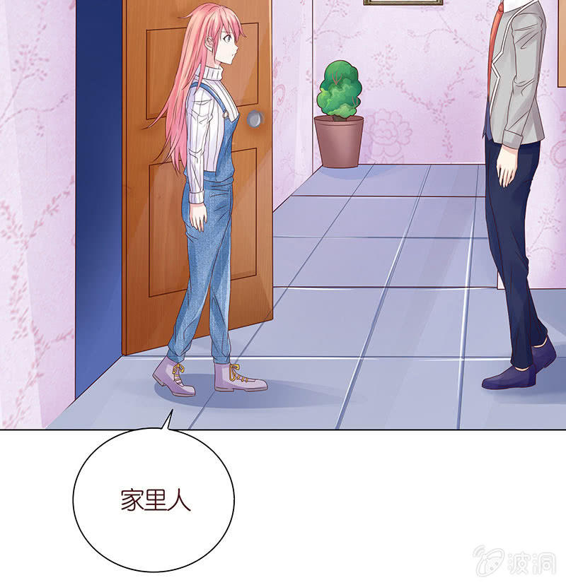 两世的误会(1/2)-第71话