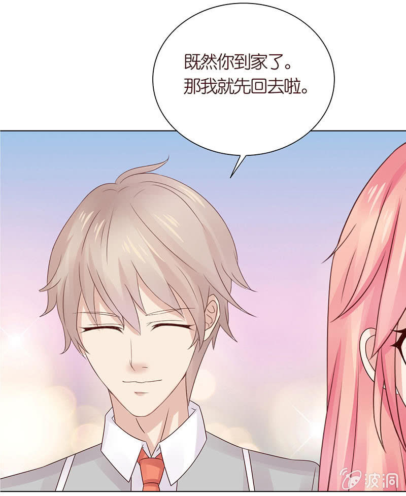 两世的误会(1/2)-第71话