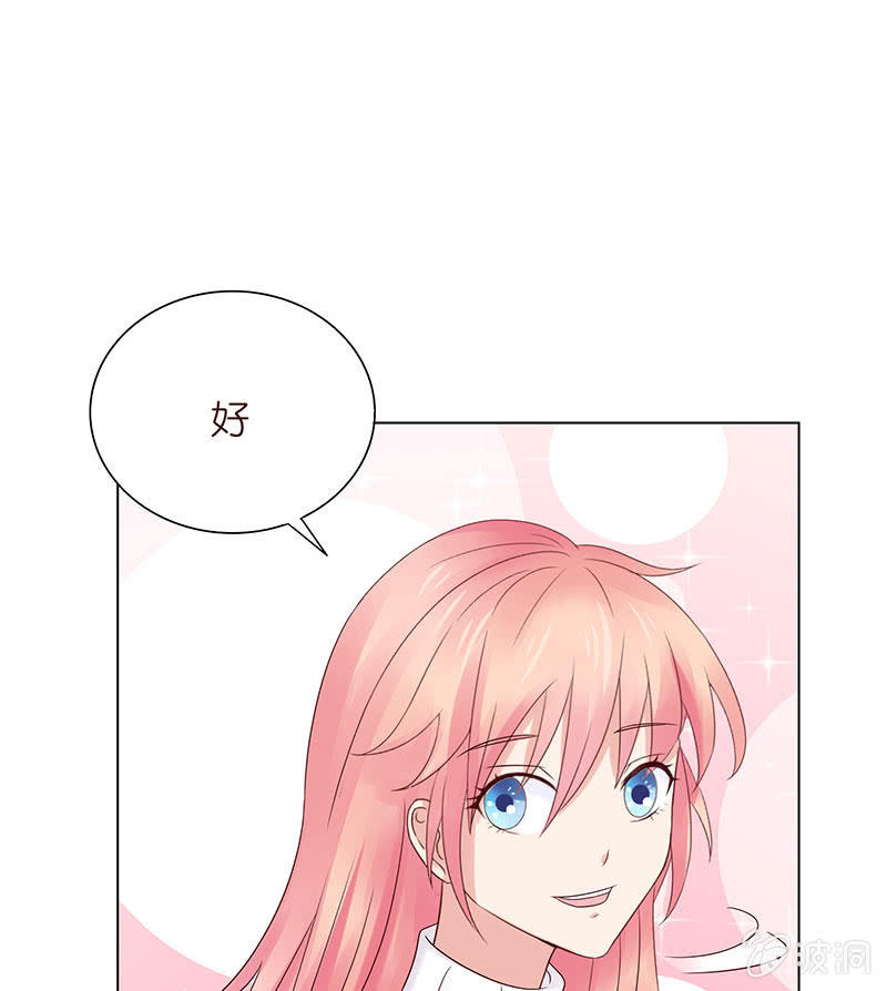 两世的误会(1/2)-第71话