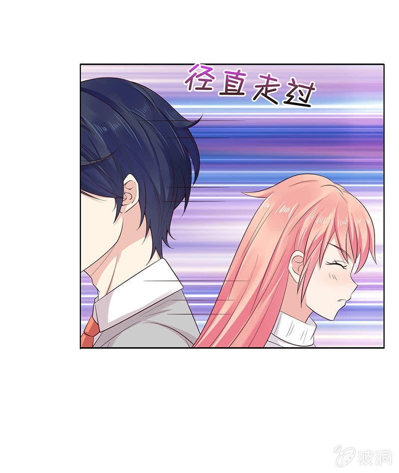 两世的误会(1/2)-第71话