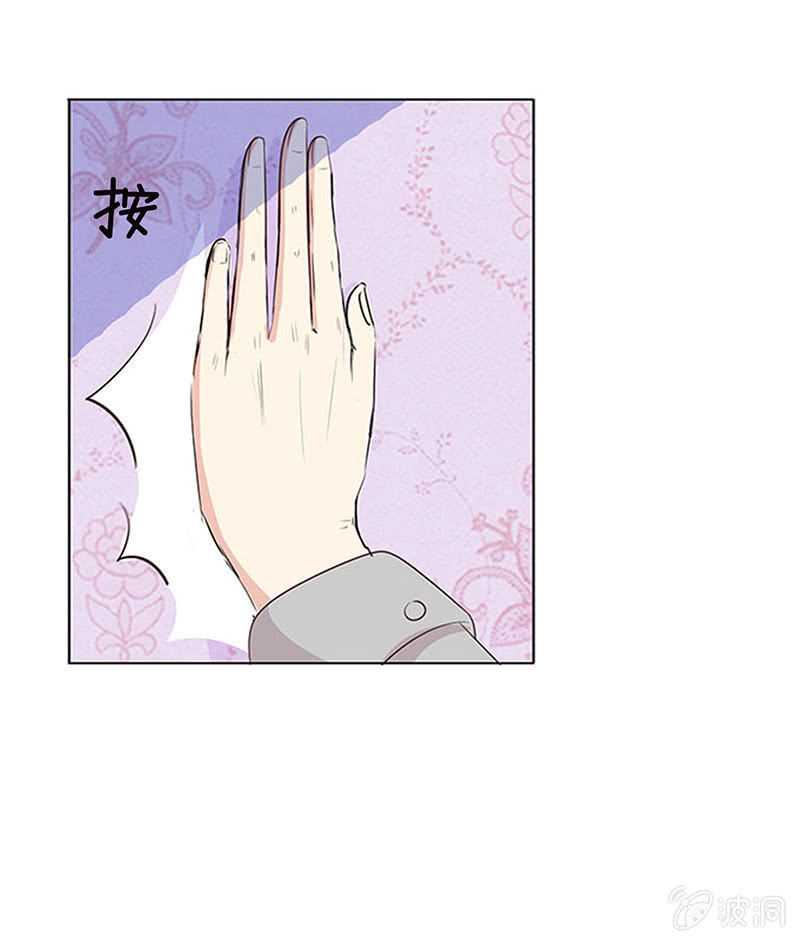 两世的误会(1/2)-第71话