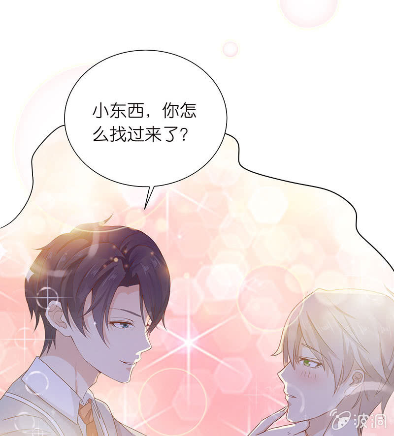 两世的误会(1/2)-第71话