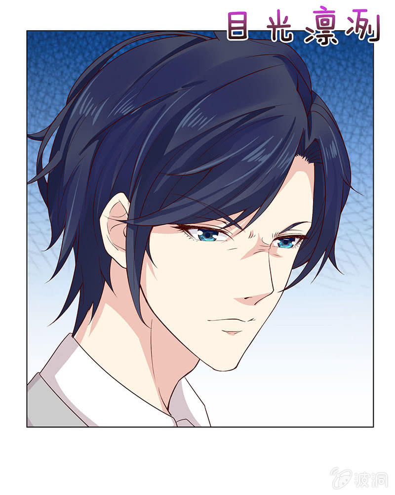 两世的误会(1/2)-第71话