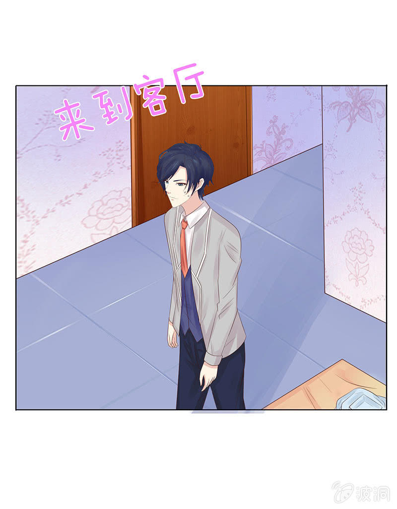 两世的误会(1/2)-第71话