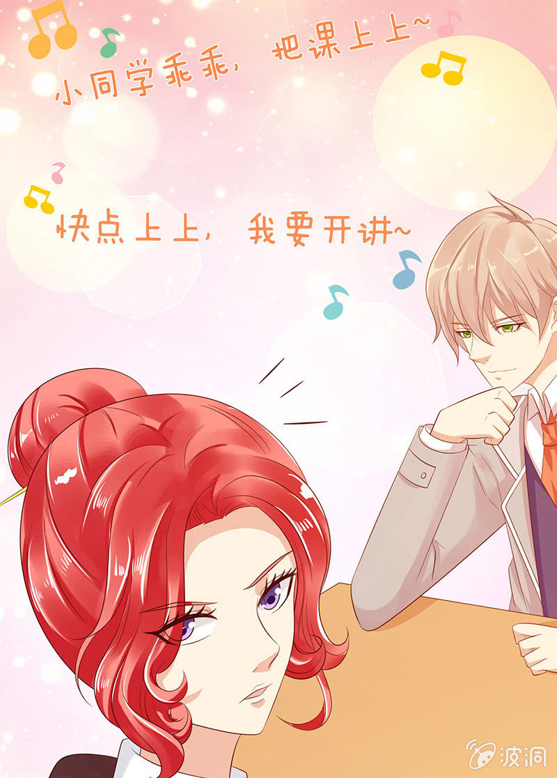 我竟是老大(1/2)-第73话