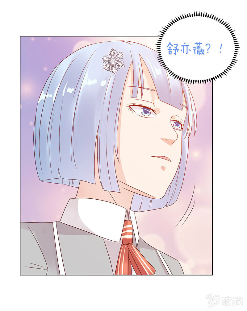 我竟是老大(1/2)-第73话