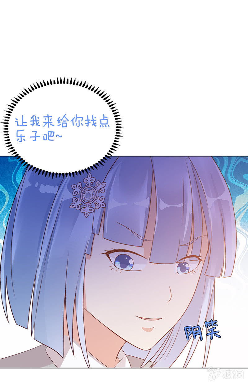 我竟是老大(1/2)-第73话