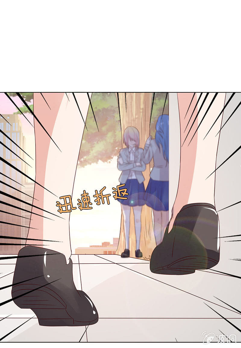 我竟是老大(1/2)-第73话