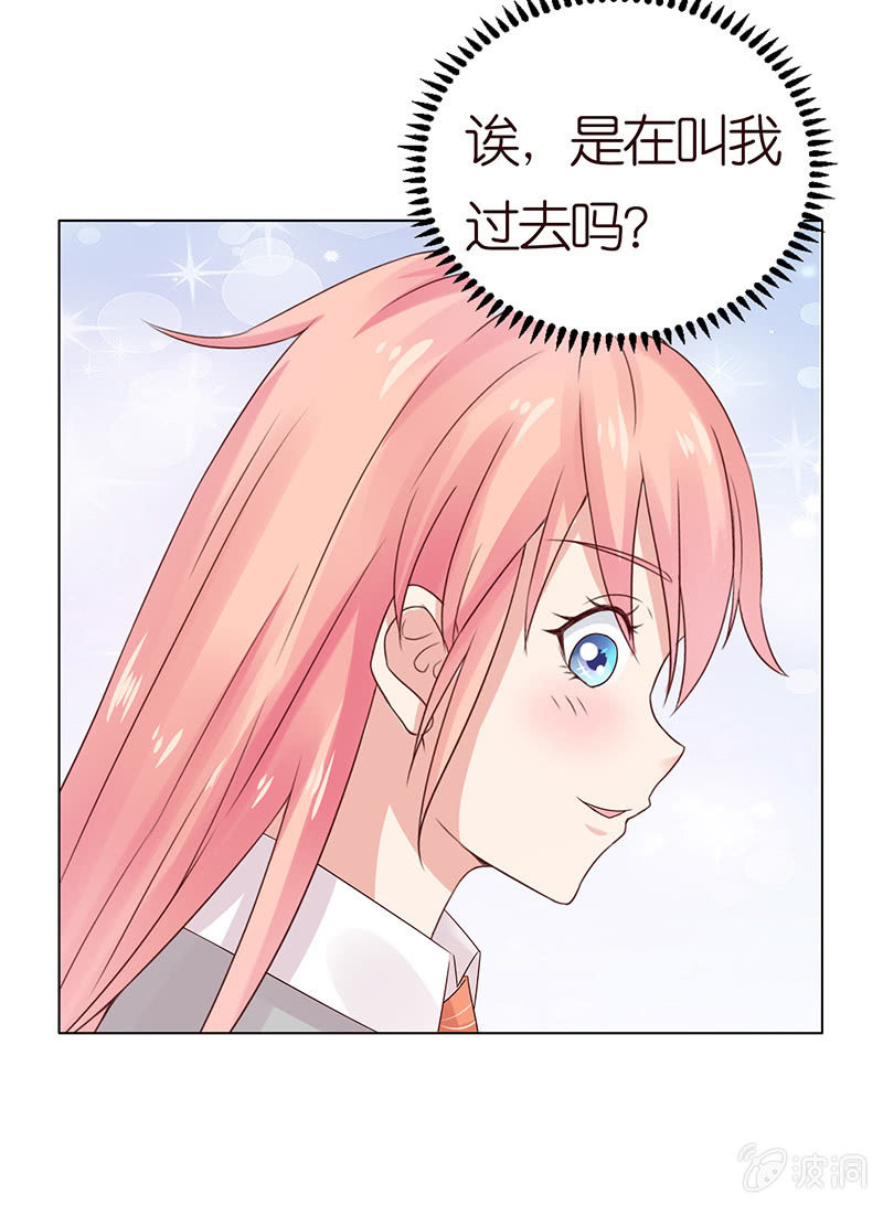 我竟是老大(1/2)-第73话