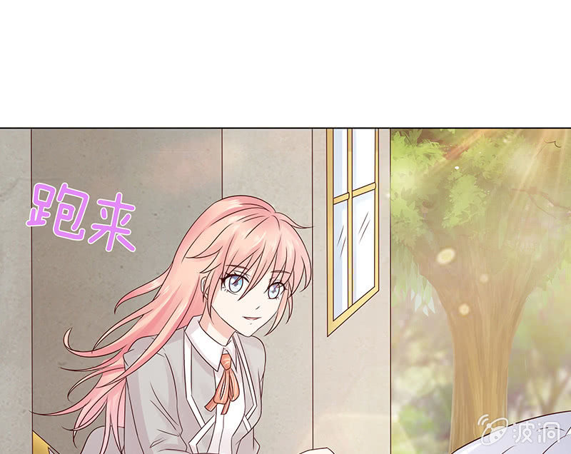 我竟是老大(1/2)-第73话