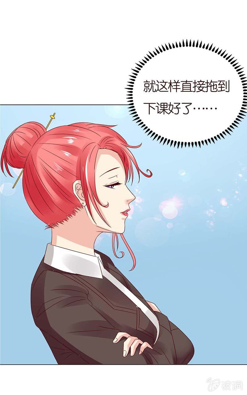 以牙还牙(1/2)-第75话