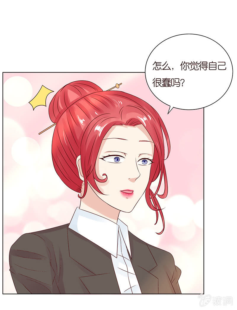 以牙还牙(1/2)-第75话