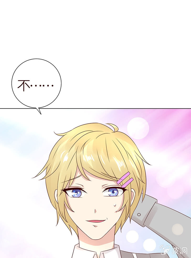 以牙还牙(1/2)-第75话