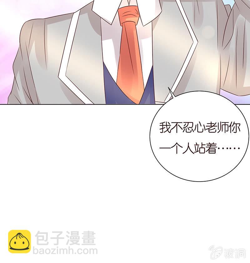 以牙还牙(1/2)-第75话