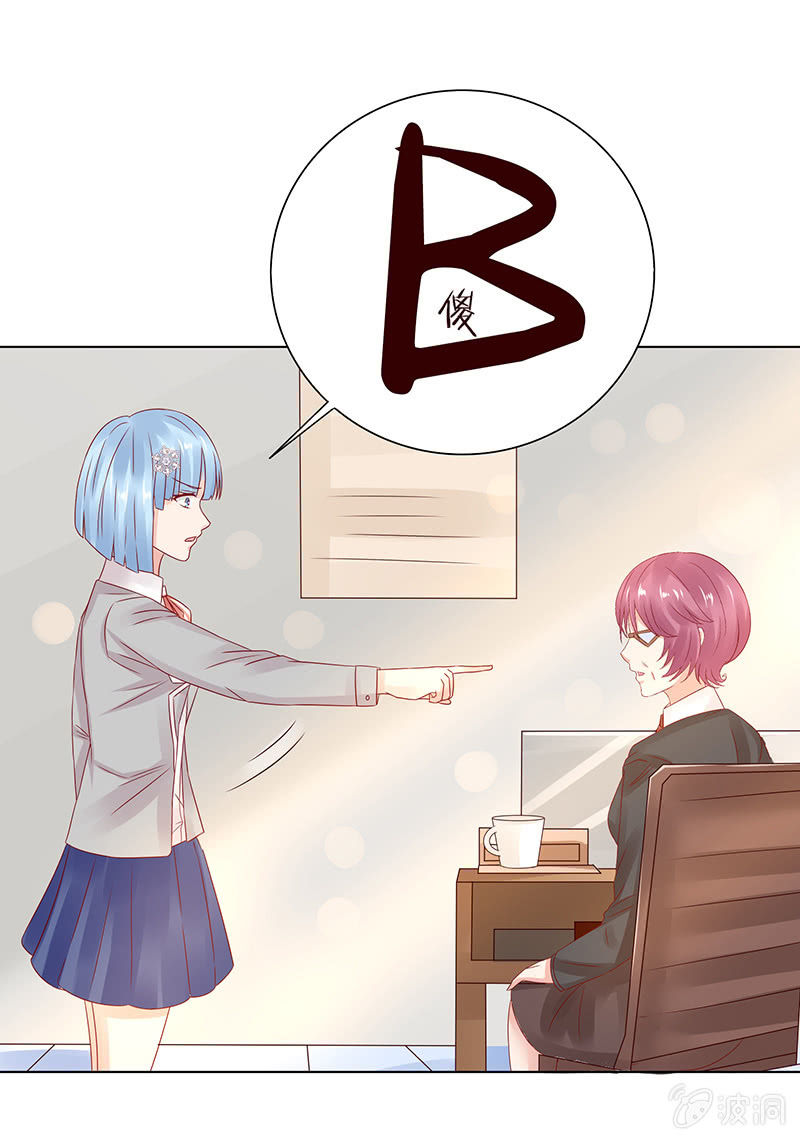 以牙还牙(1/2)-第75话