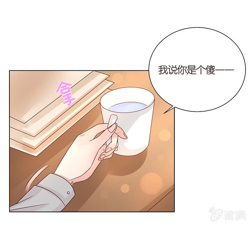 以牙还牙(1/2)-第75话