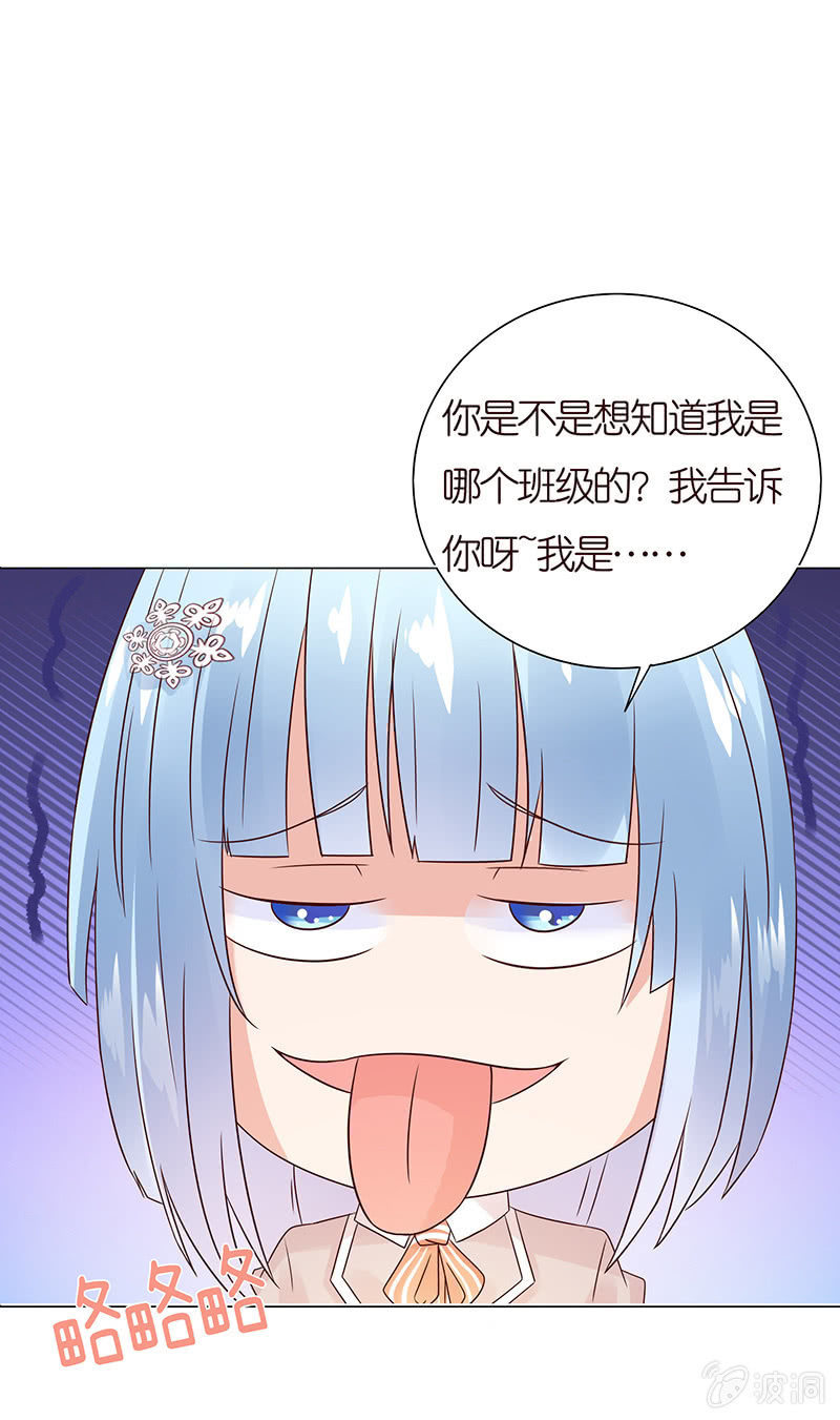 以牙还牙(1/2)-第75话