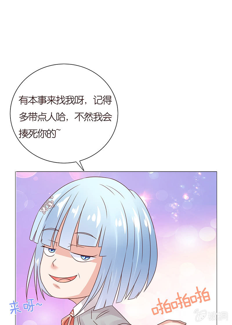 以牙还牙(1/2)-第75话