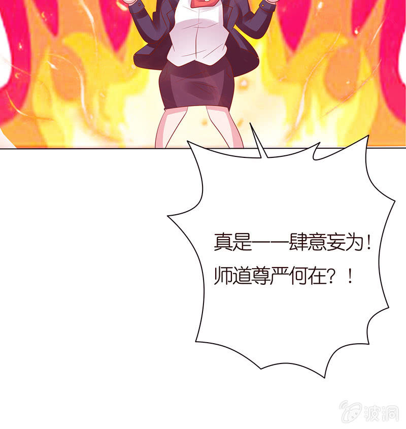 以牙还牙(1/2)-第75话