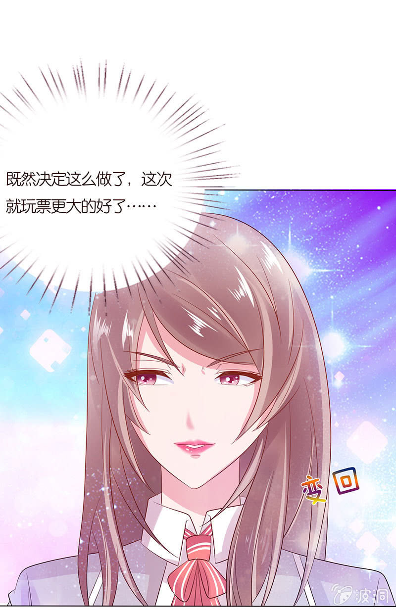 以牙还牙(1/2)-第75话