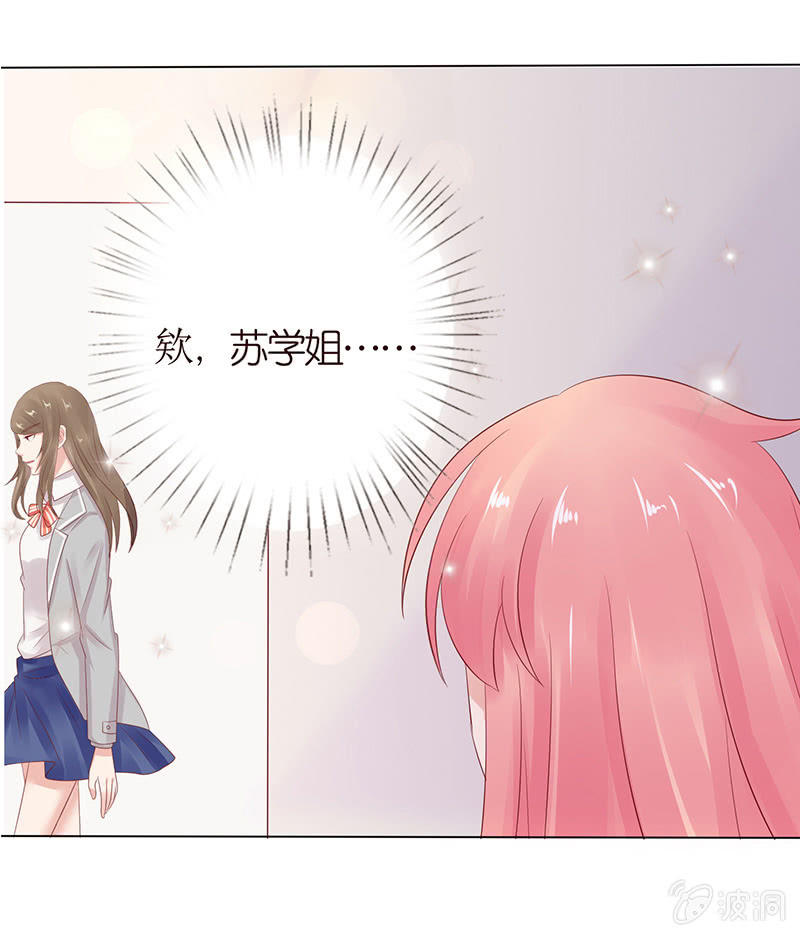 以牙还牙(1/2)-第75话