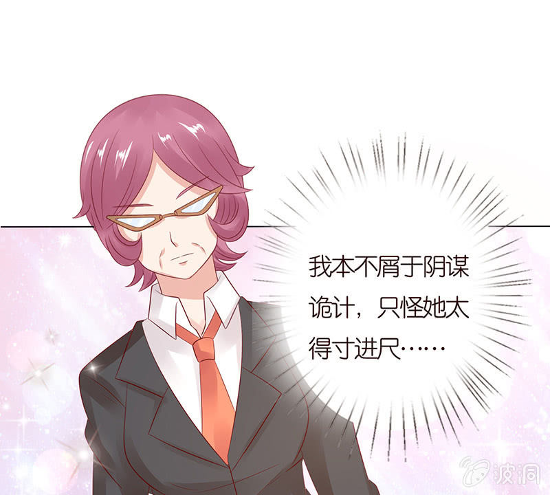 以牙还牙(1/2)-第75话