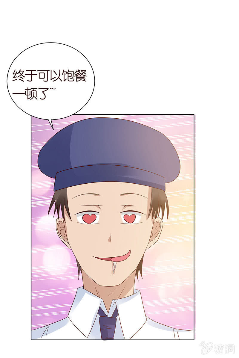 校园食梦者(1/2)-第77话