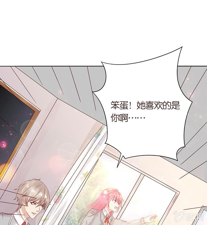 校园食梦者(1/2)-第77话