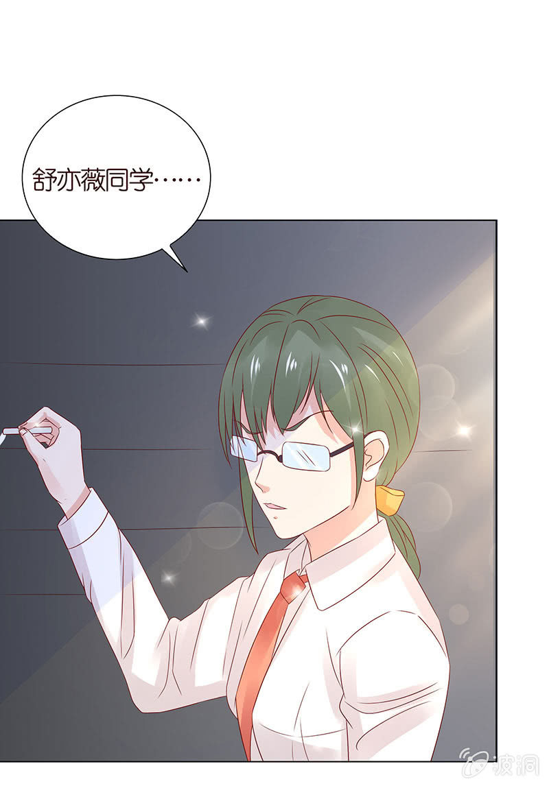 校园食梦者(1/2)-第77话