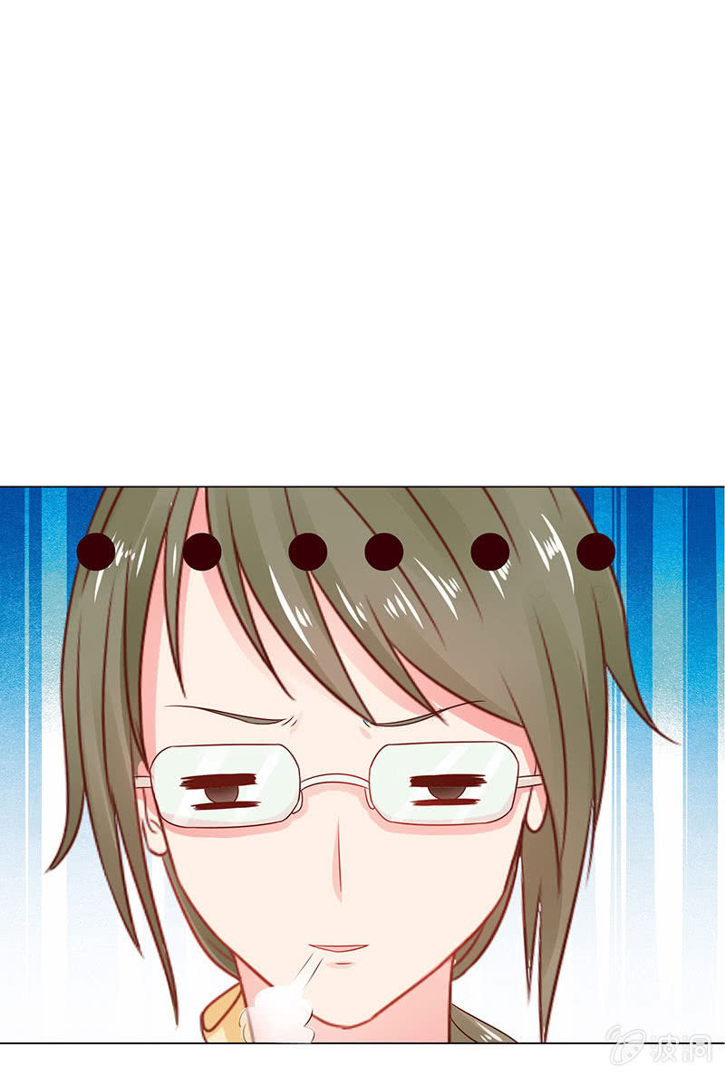 校园食梦者(1/2)-第77话