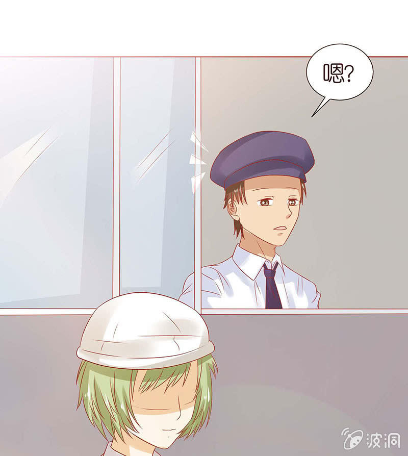 校园食梦者(1/2)-第77话