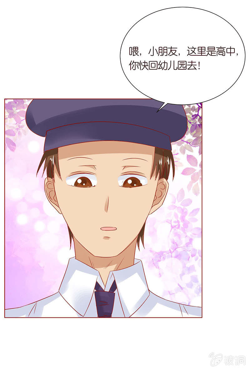 校园食梦者(1/2)-第77话