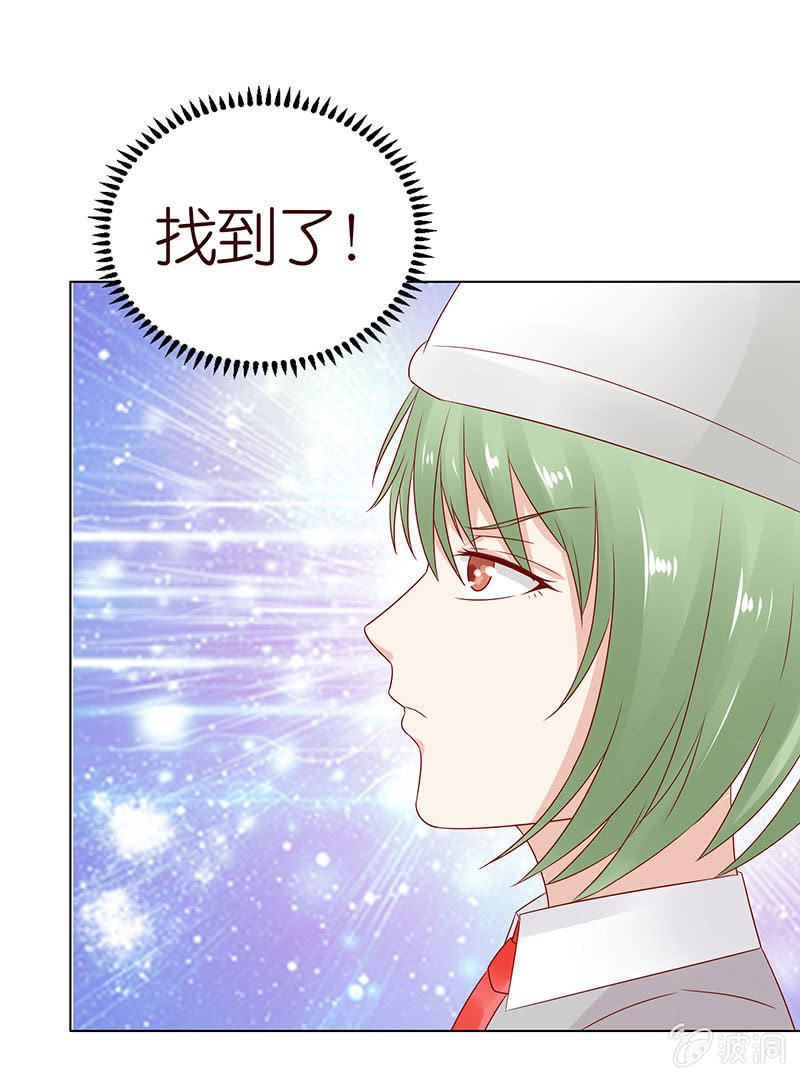 校园食梦者(1/2)-第77话