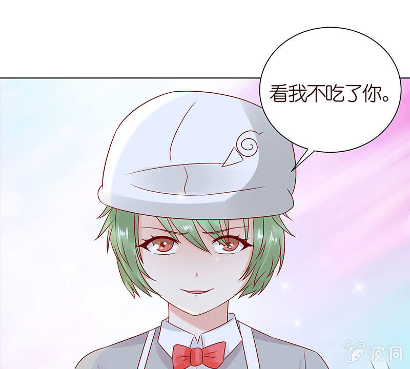 校园食梦者(1/2)-第77话