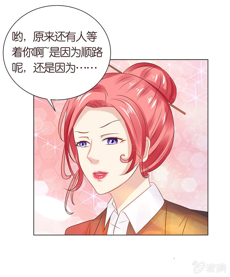 隐藏的大佬(1/2)-第79话