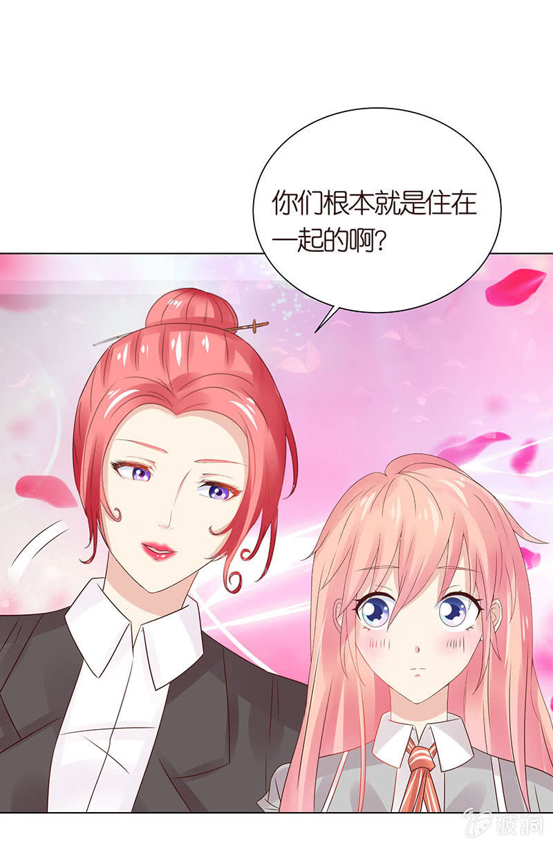 隐藏的大佬(1/2)-第79话