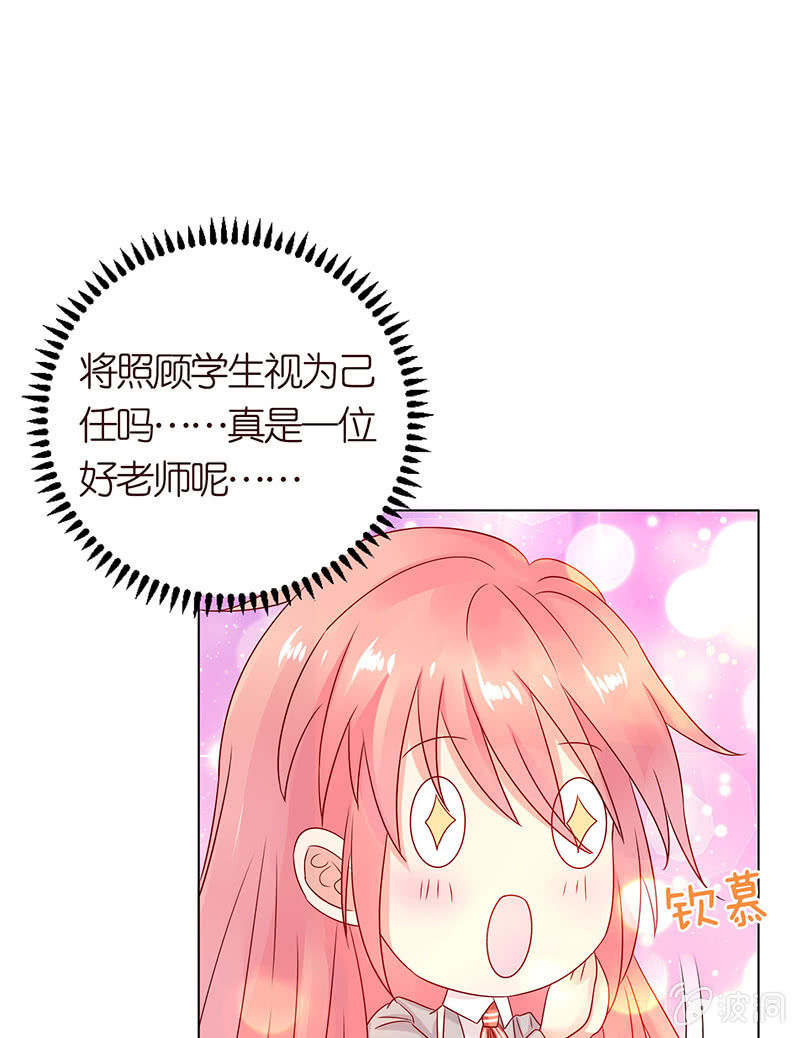 隐藏的大佬(1/2)-第79话