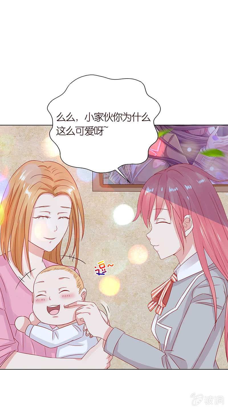 隐藏的大佬(1/2)-第79话