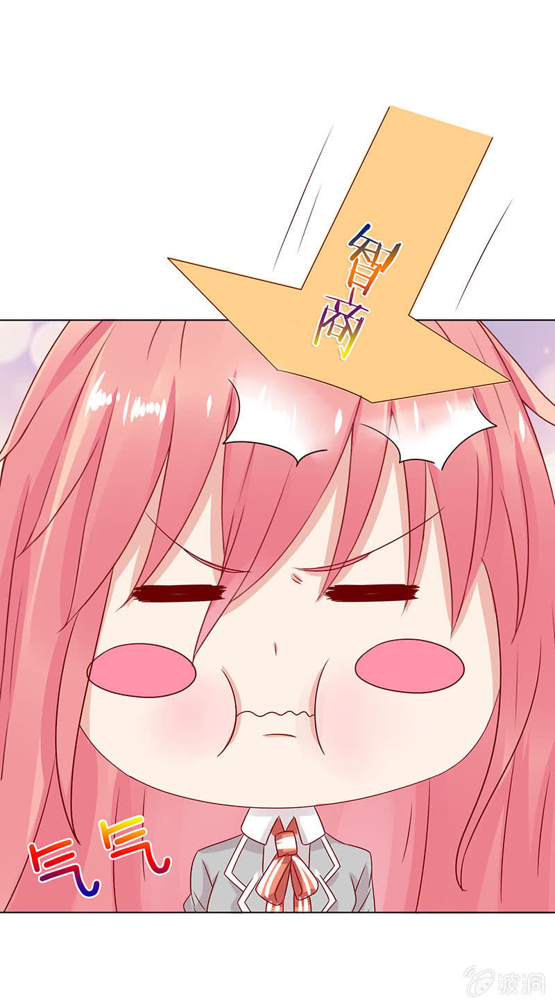 隐藏的大佬(1/2)-第79话