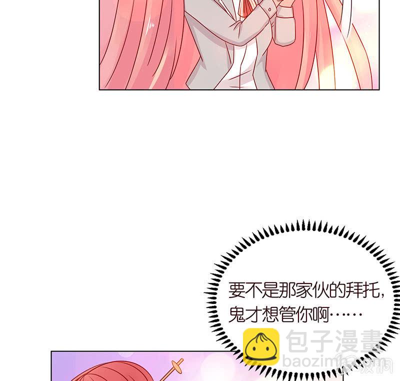 隐藏的大佬(1/2)-第79话