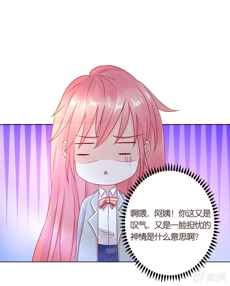 隐藏的大佬(1/2)-第79话