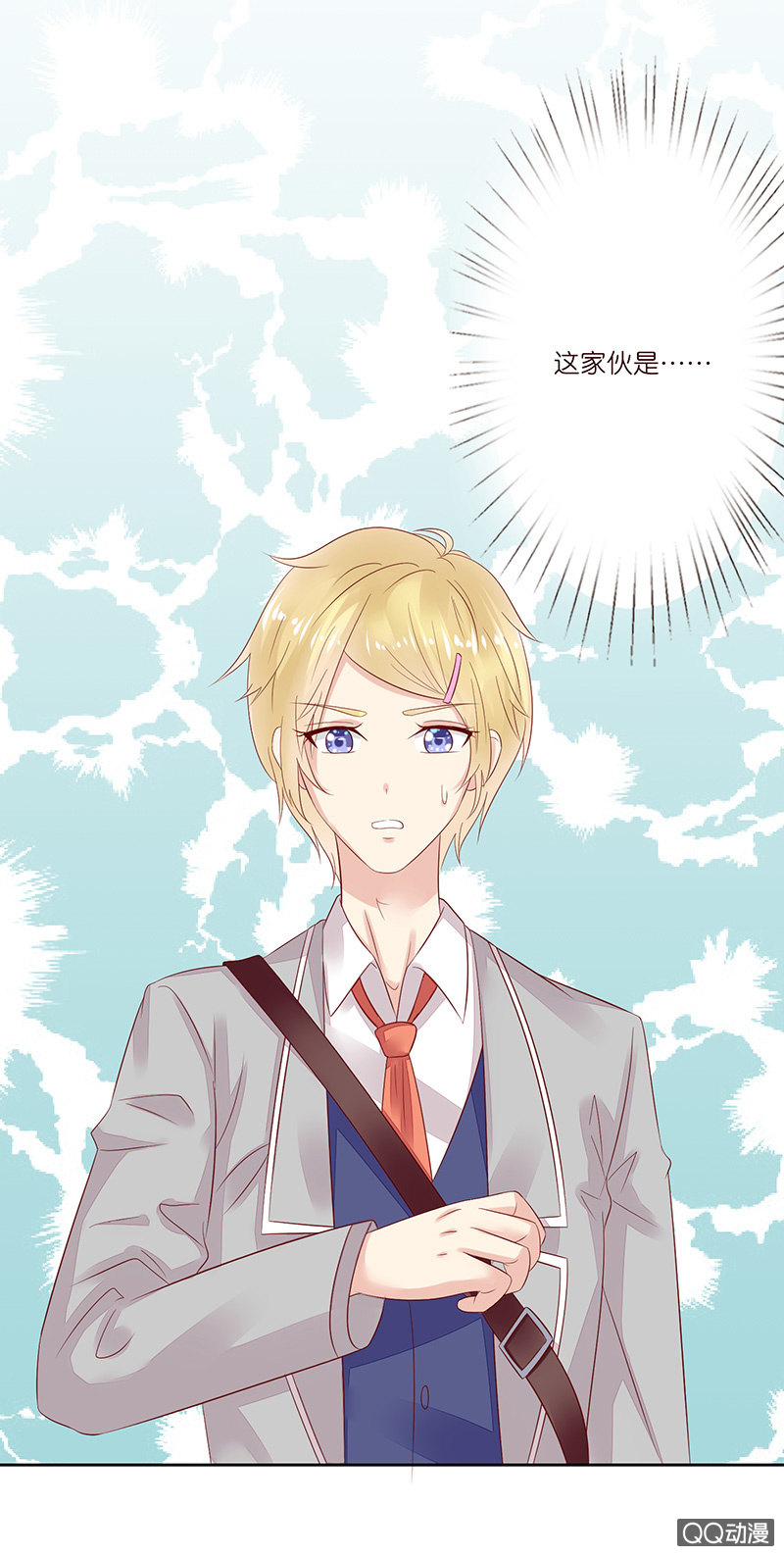 无尽的误会(1/2)-第9话