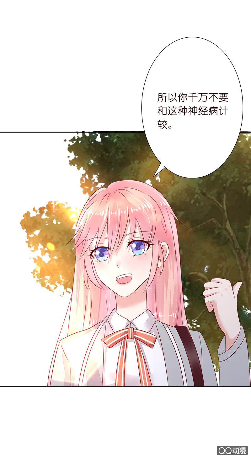 无尽的误会(1/2)-第9话