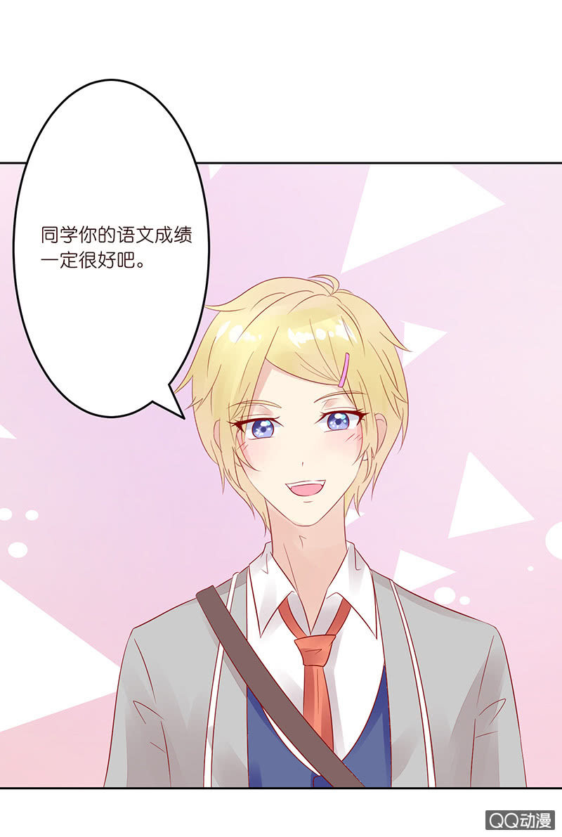 无尽的误会(1/2)-第9话