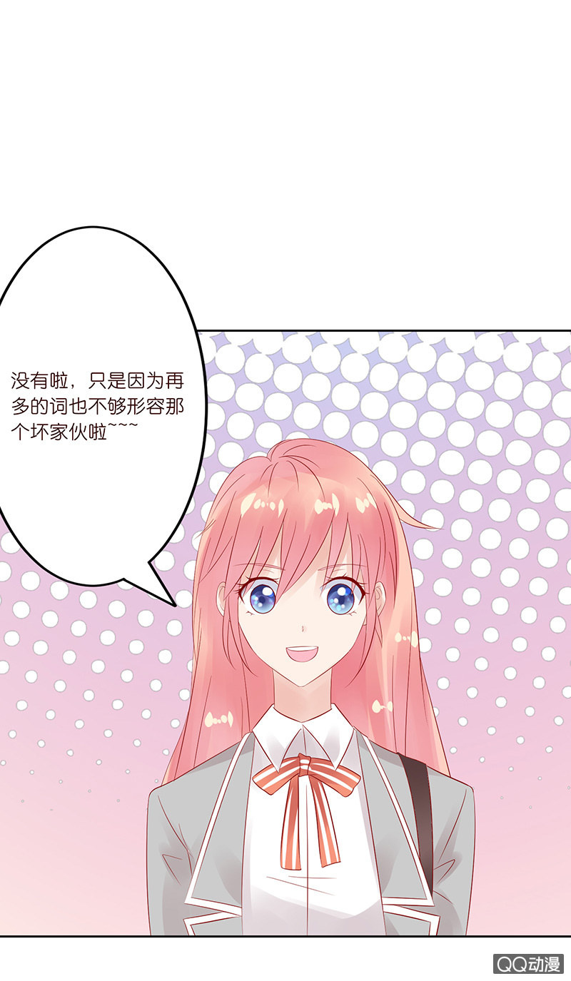 无尽的误会(1/2)-第9话