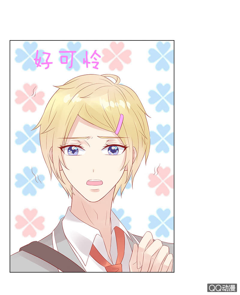 无尽的误会(1/2)-第9话