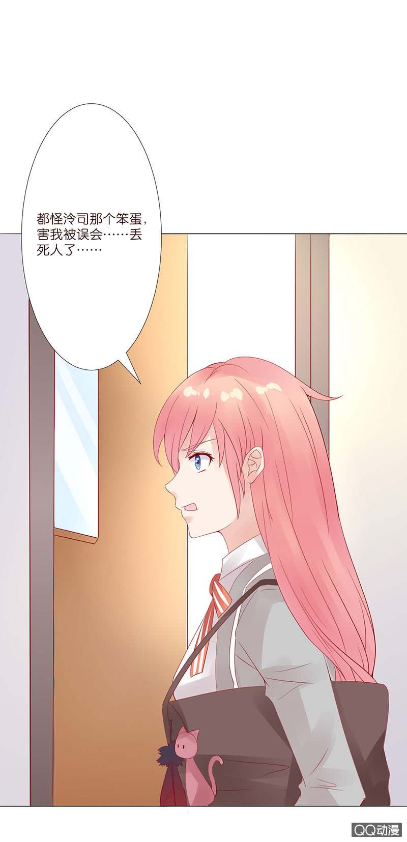 无尽的误会(1/2)-第9话